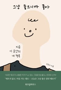 new book