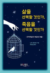 new book
