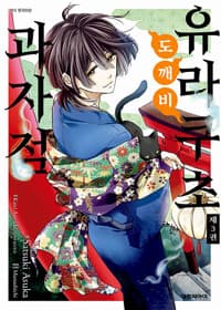 new book