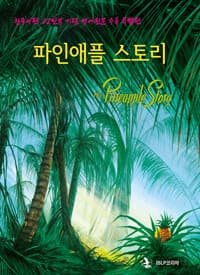 new book