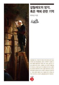new book