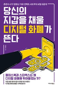 new book