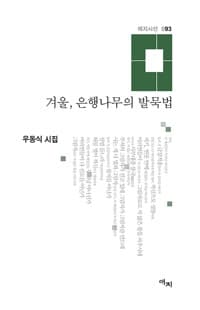 new book