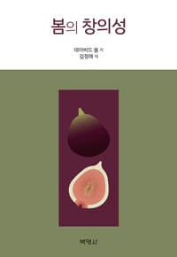 new book