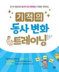 new book