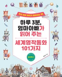 new book