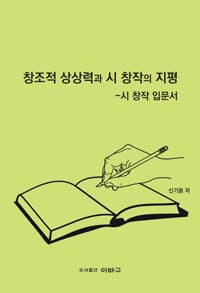 new book