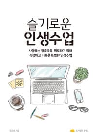 new book
