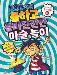 new book