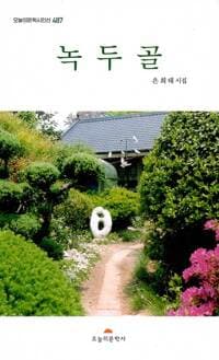 new book