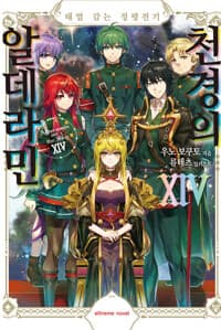 new book