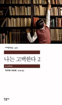 new book