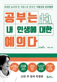 new book