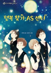 new book