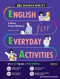 new book