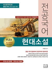 new book