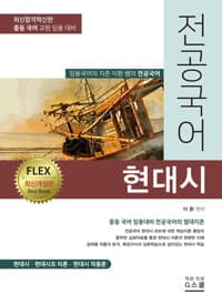 new book