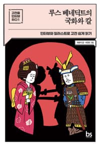 new book