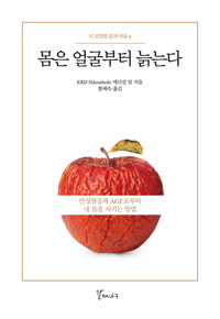 new book