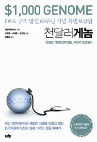 new book