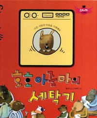 new book