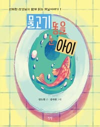 new book