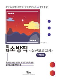 new book