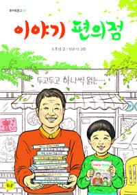 new book