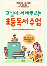 new book