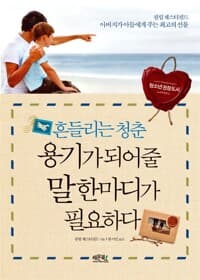 new book