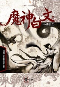 new book