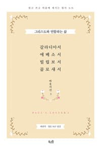 new book