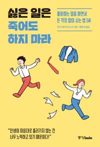 new book