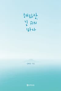 new book