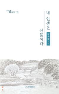 new book