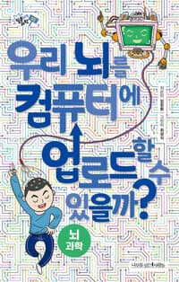 new book