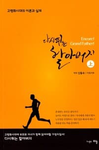 new book