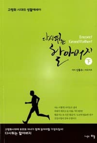 new book