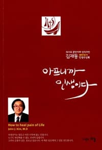 new book