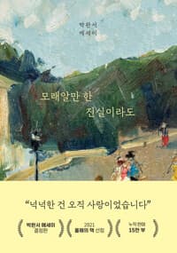 new book