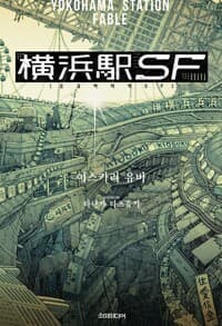 new book