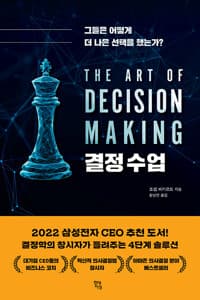 new book