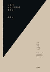 new book