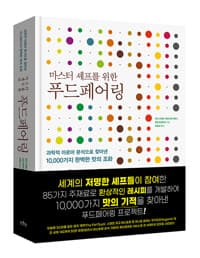 new book