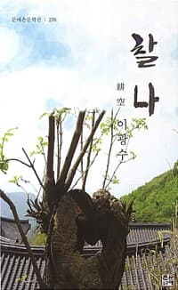 new book