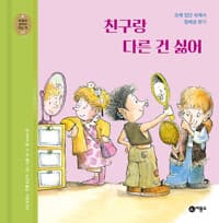 new book