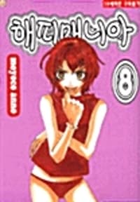 new book