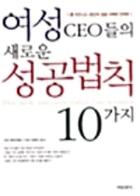 new book