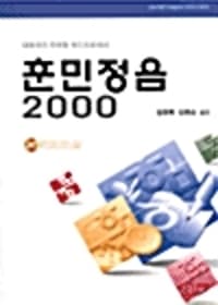 new book