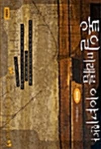 new book